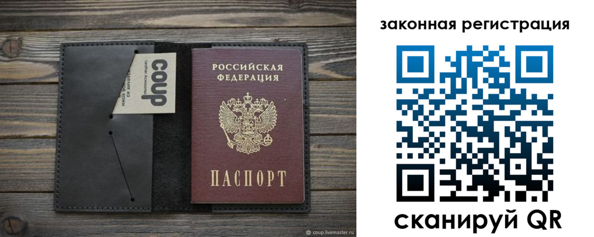 временная регистрация 2025 в Тамбовской области